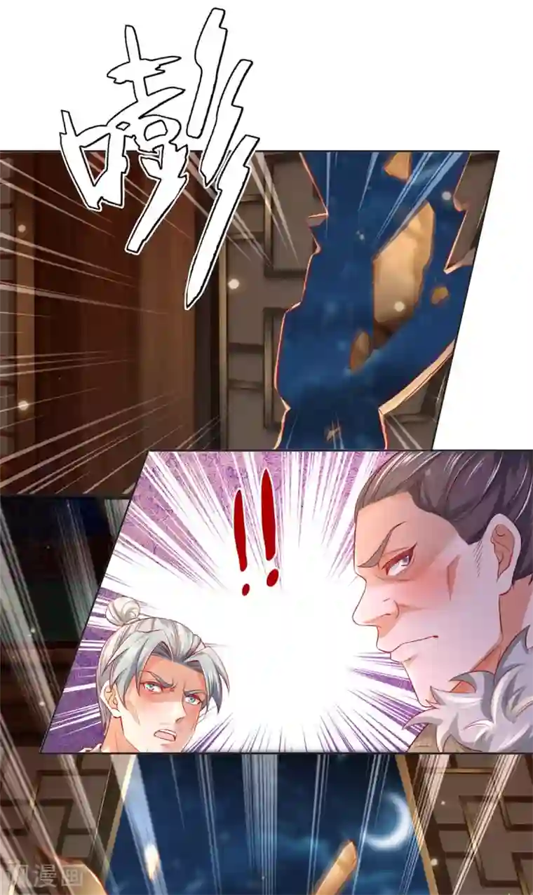 逆天剑神第367话 洛家高手，都是菜鸡