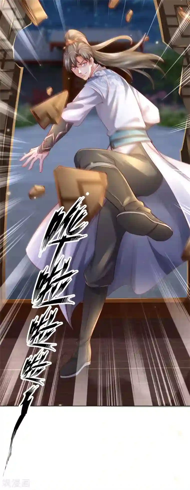 逆天剑神第367话 洛家高手，都是菜鸡