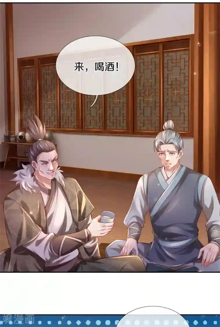 逆天剑神第367话 洛家高手，都是菜鸡