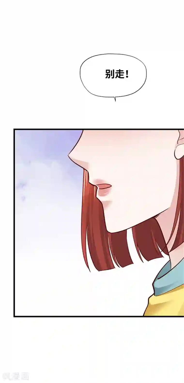 陆少的暖婚新妻第134话