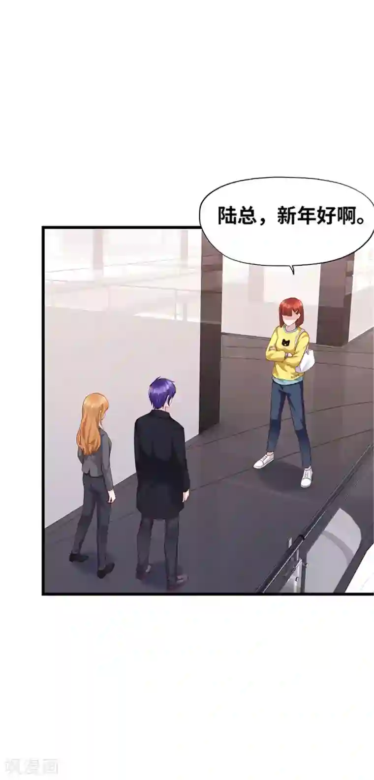 陆少的暖婚新妻第134话