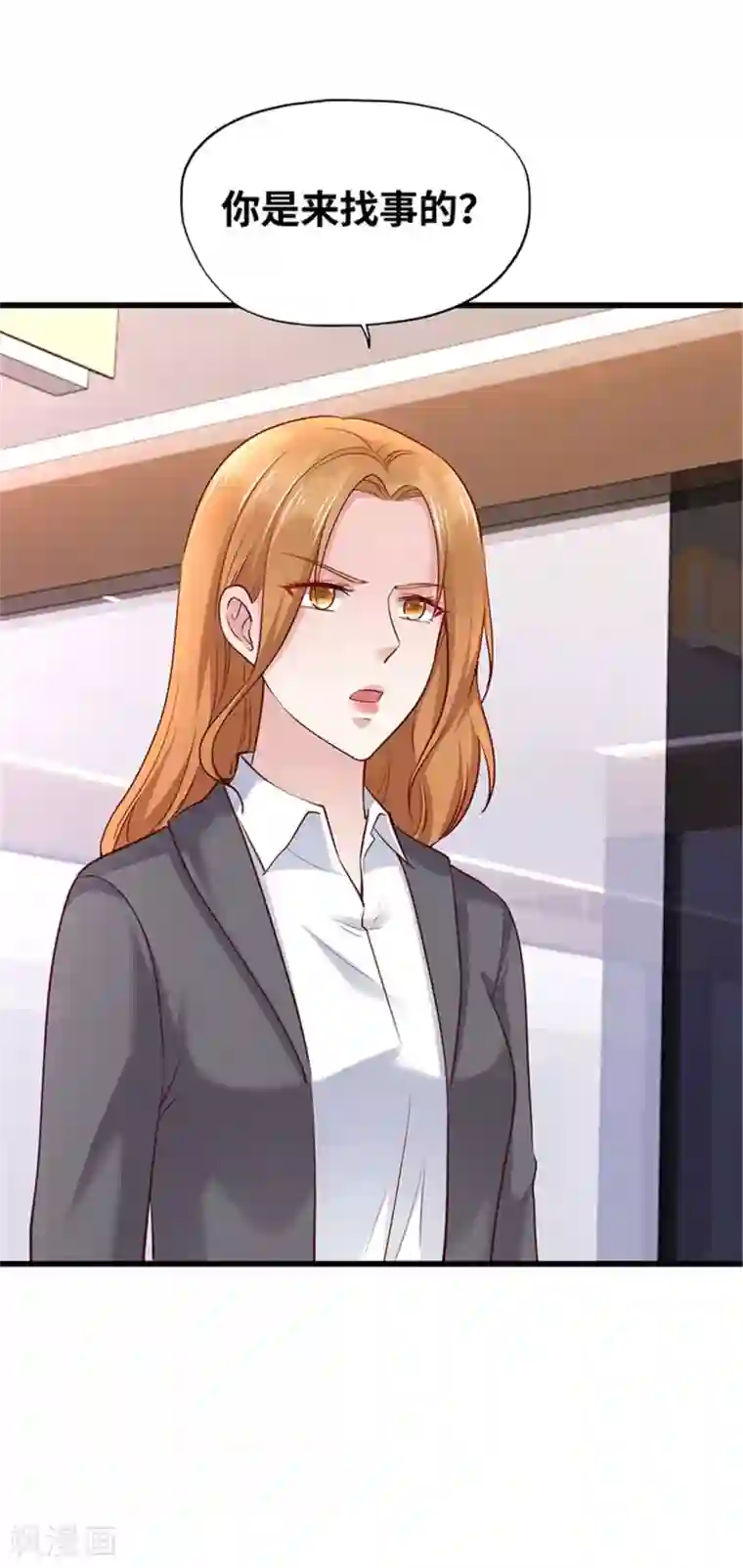 陆少的暖婚新妻第134话