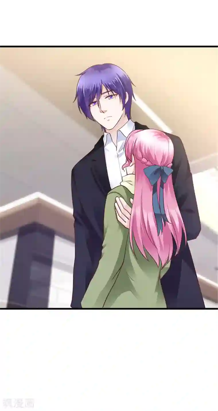 陆少的暖婚新妻第134话