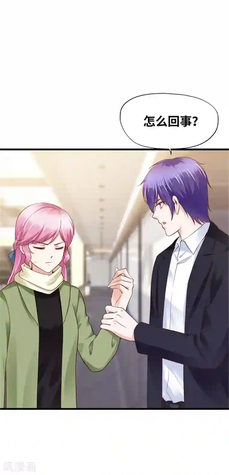 陆少的暖婚新妻第134话