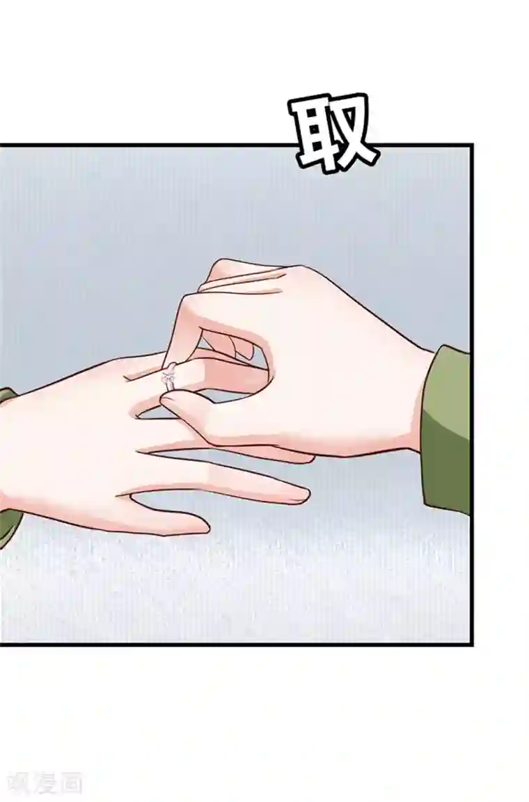 陆少的暖婚新妻第134话