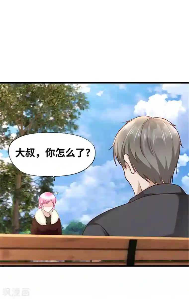 陆少的暖婚新妻第135话