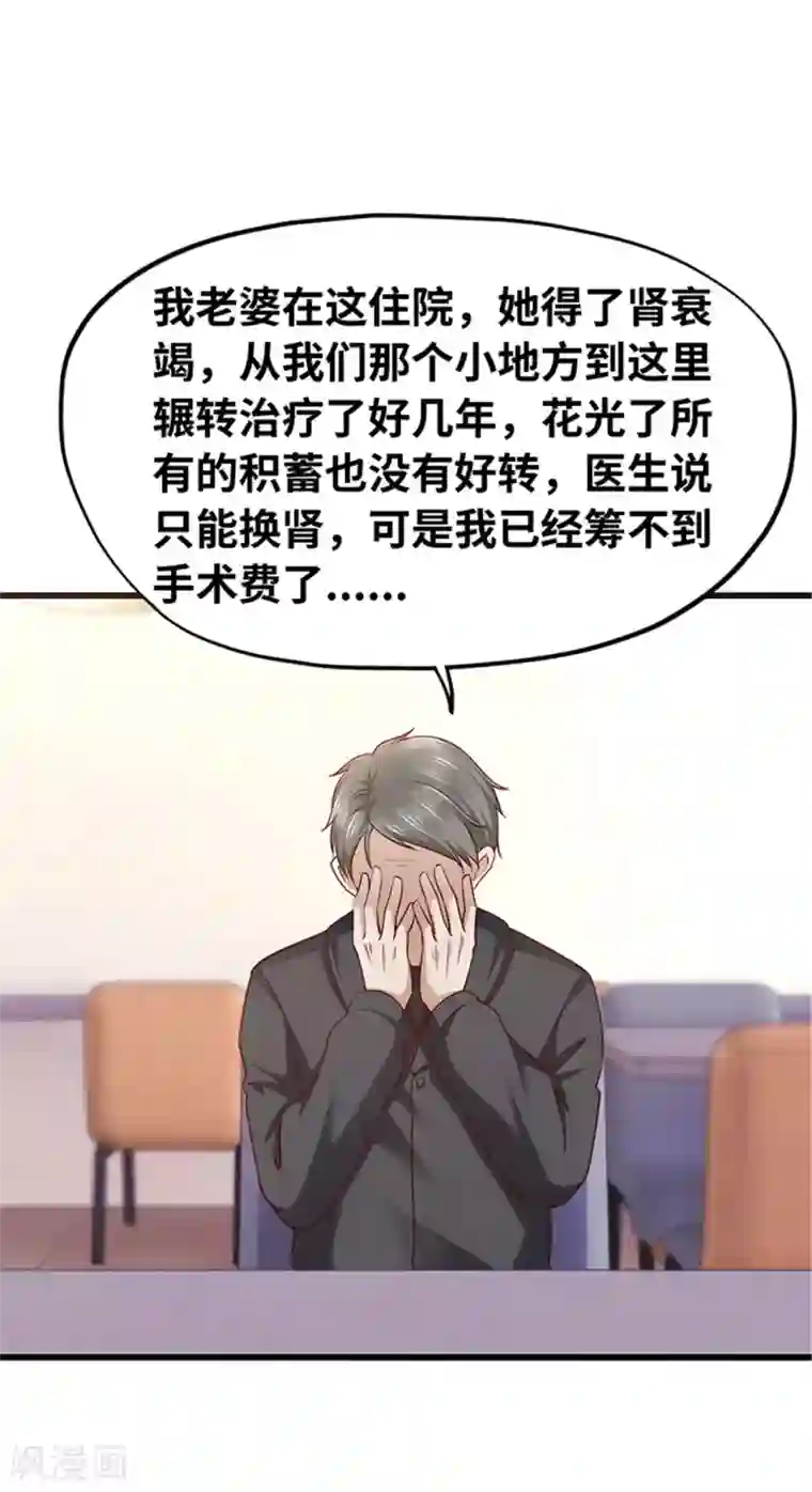 陆少的暖婚新妻第135话