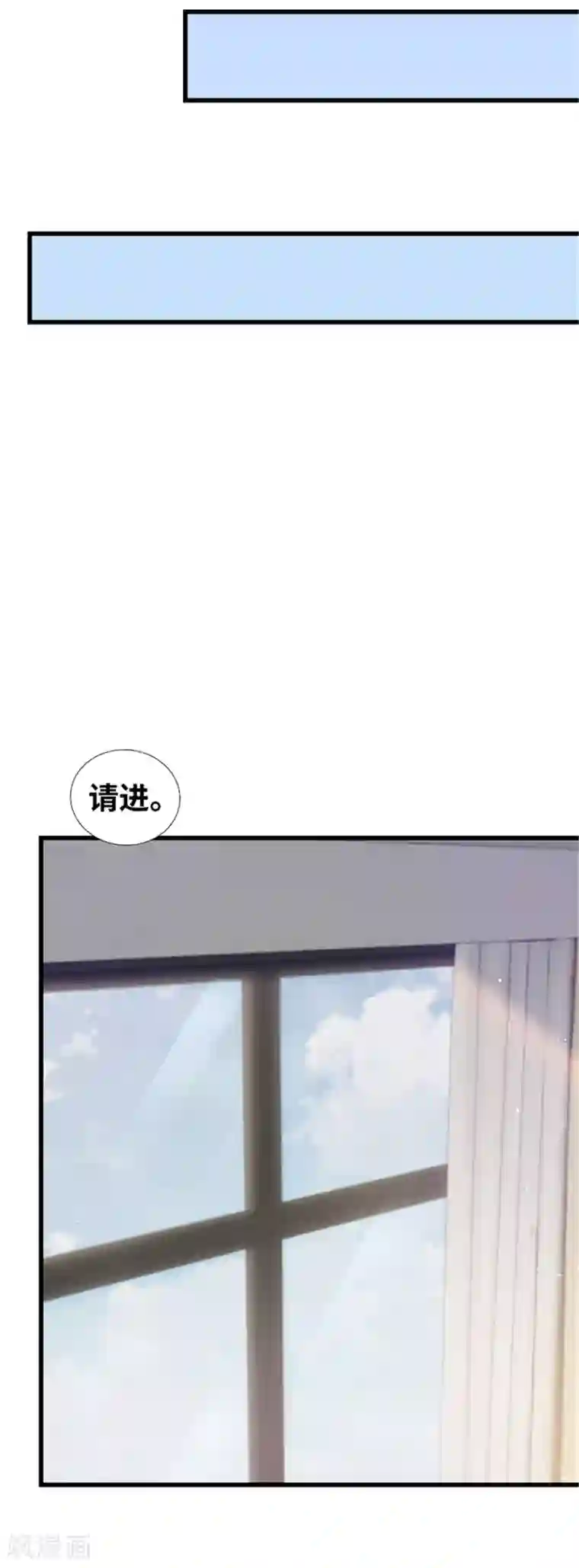 陆少的暖婚新妻第135话