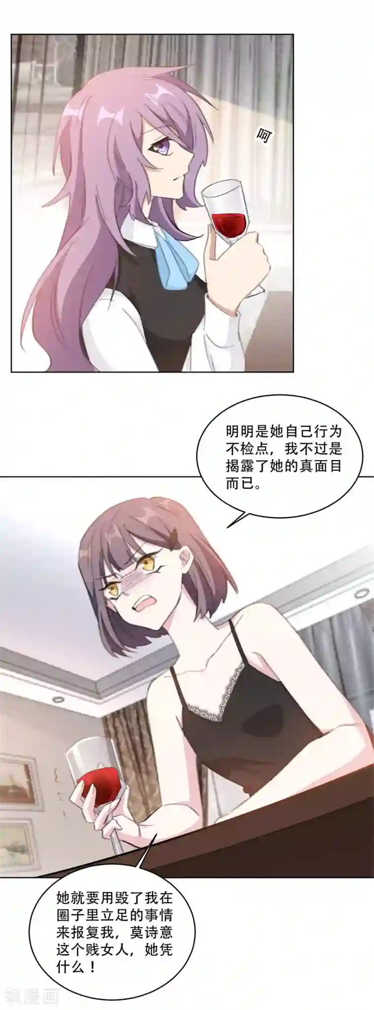 重生暖婚轻轻宠第218话 猎物上钩