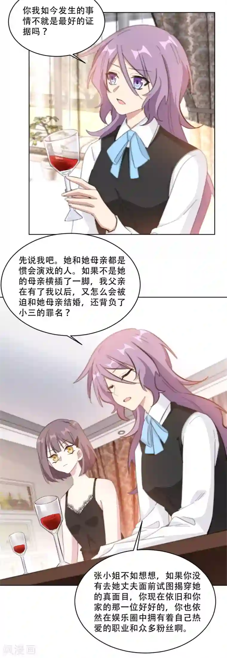 重生暖婚轻轻宠第218话 猎物上钩