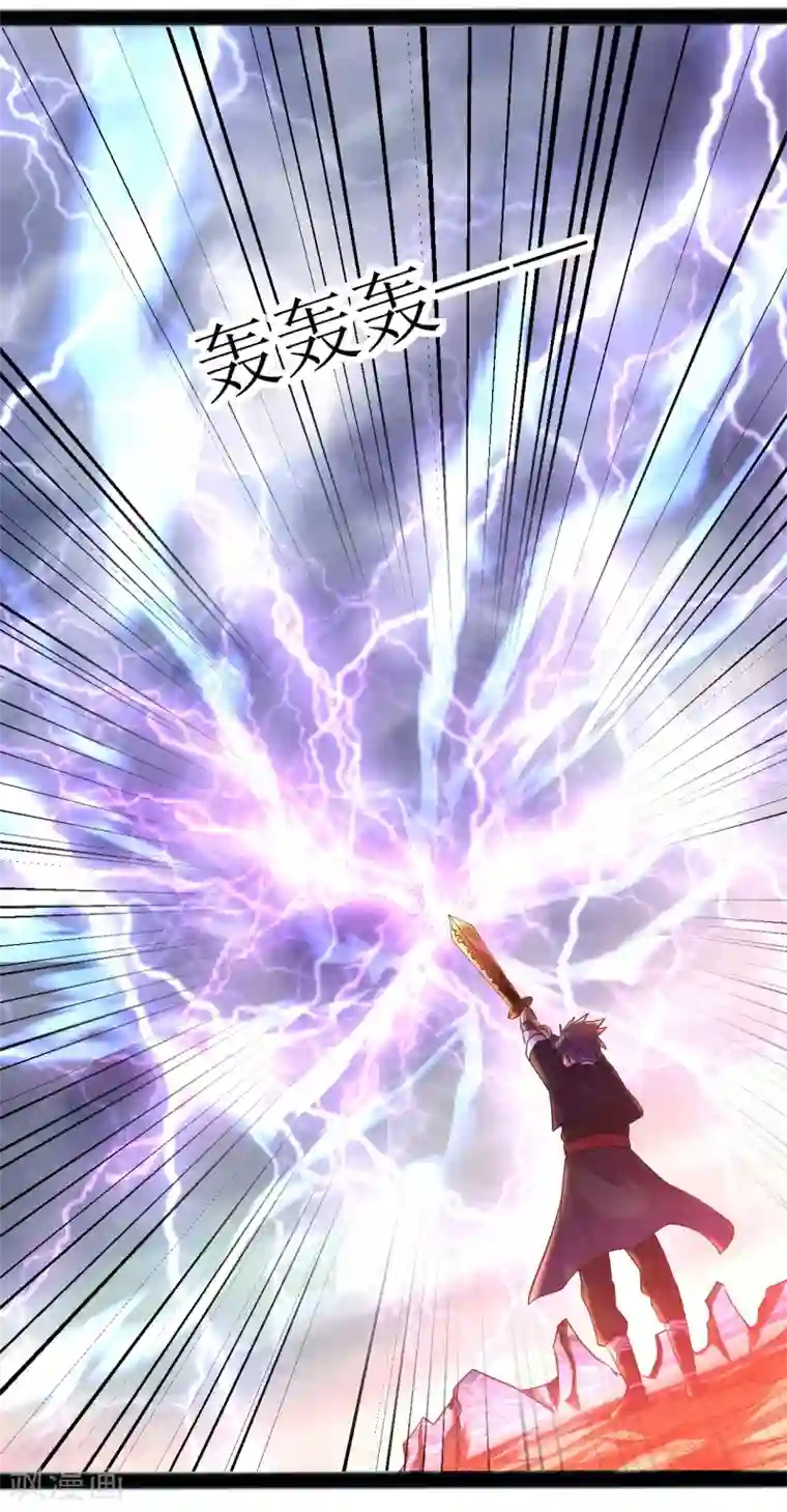 道印第168话 天魔引雷