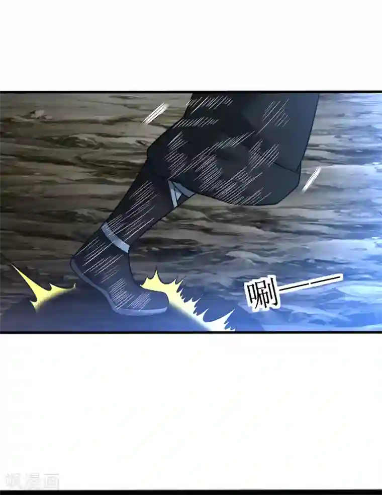 道印第168话 天魔引雷