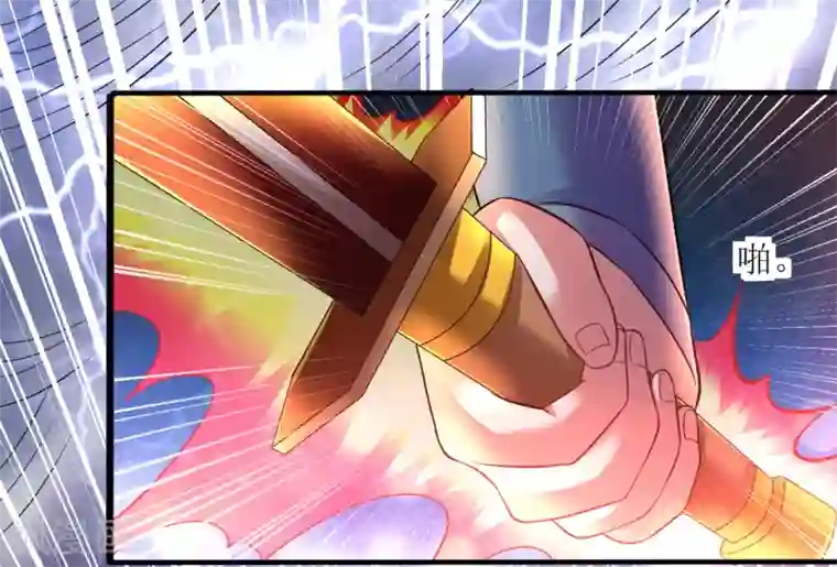 道印第168话 天魔引雷