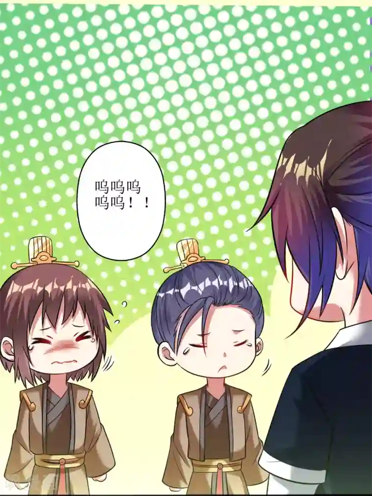 道印第169话 逐出无为峰