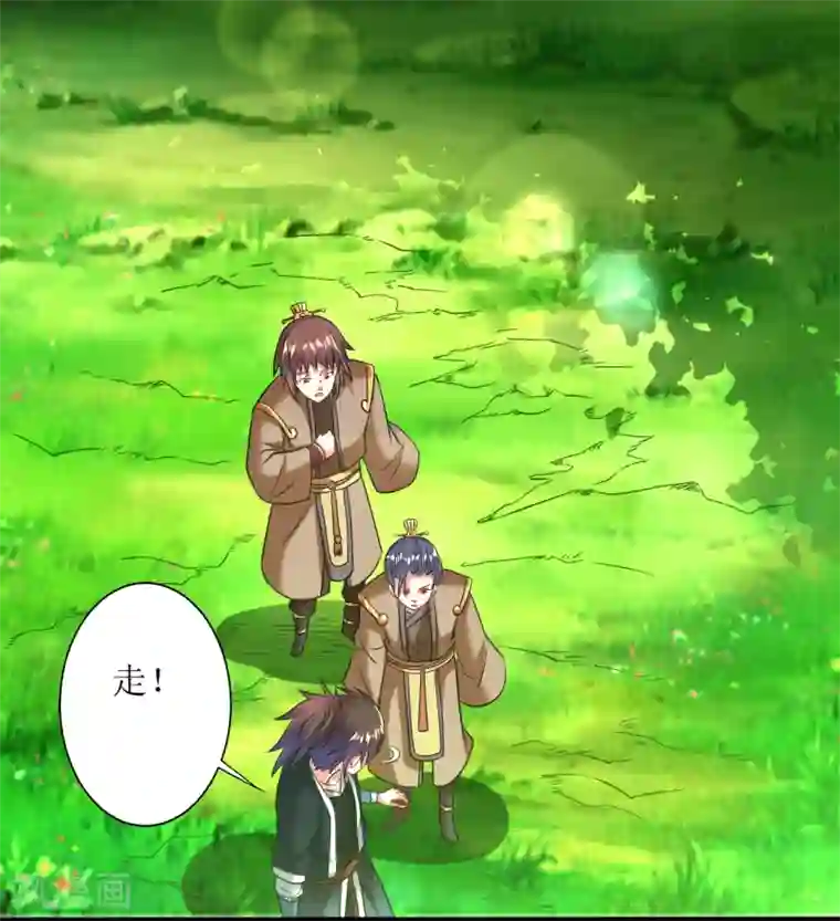 道印第169话 逐出无为峰