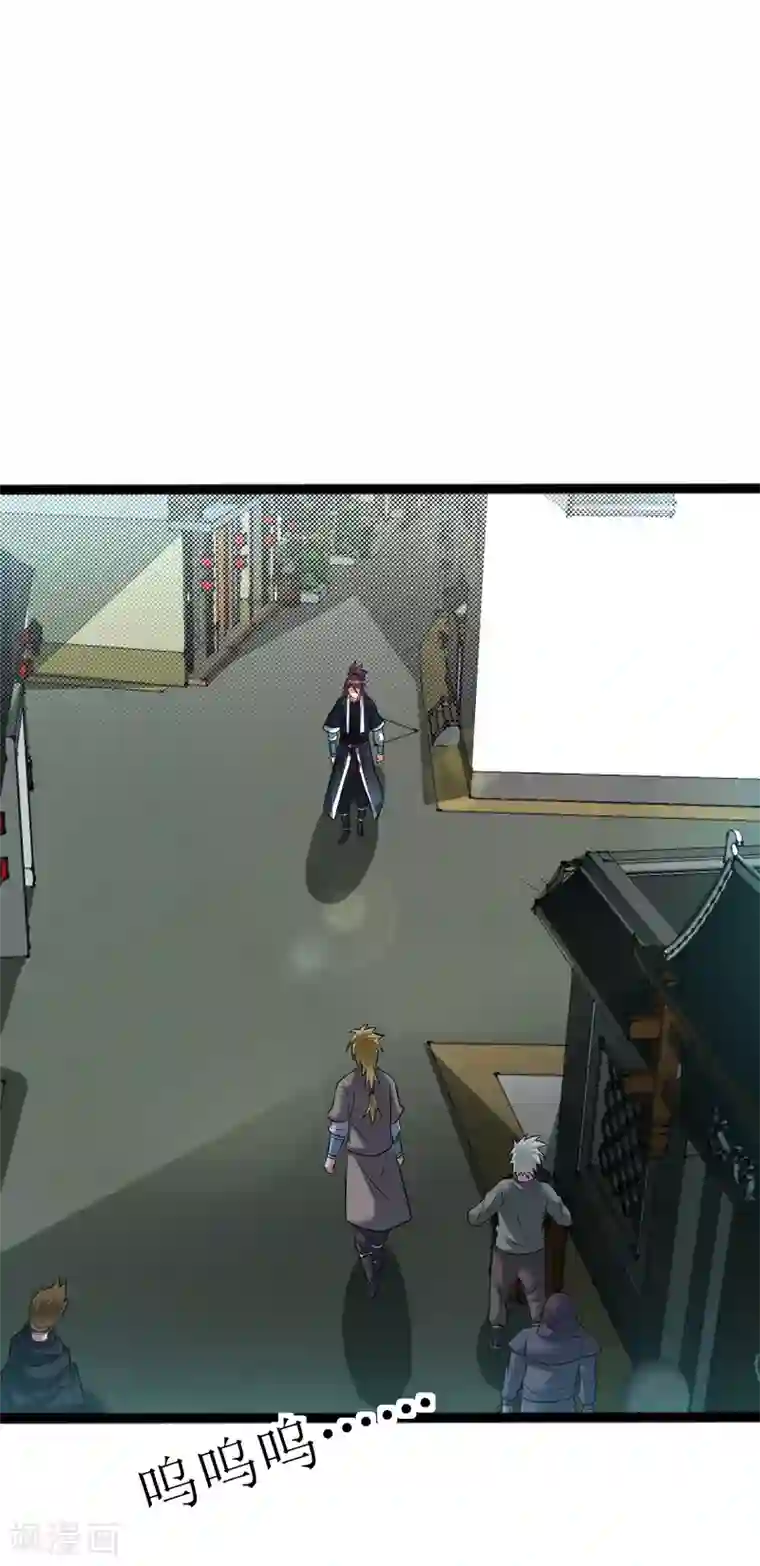 道印第169话 逐出无为峰