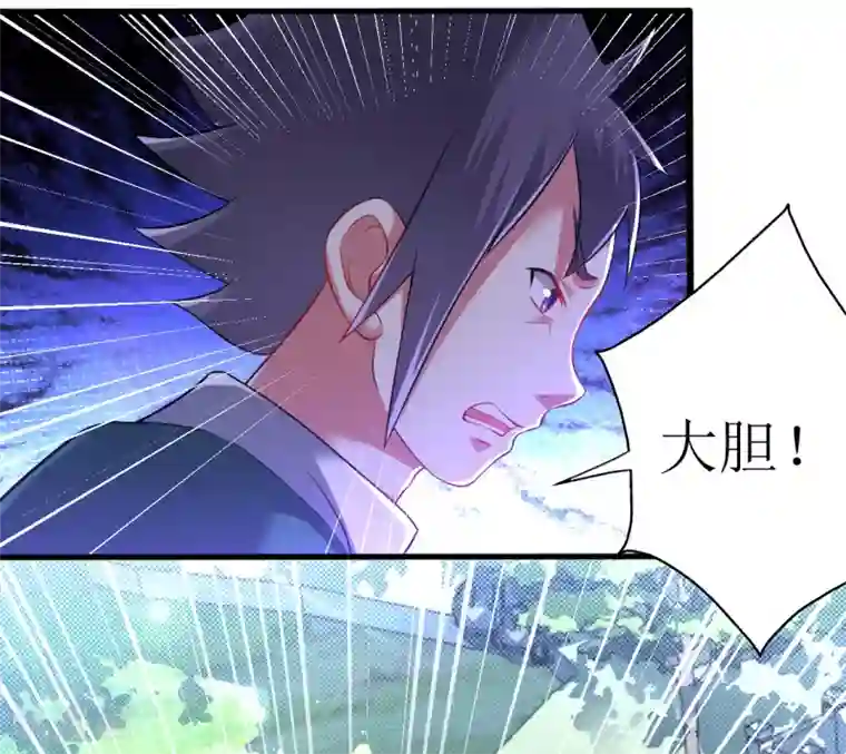 道印第170话 自己滚出来