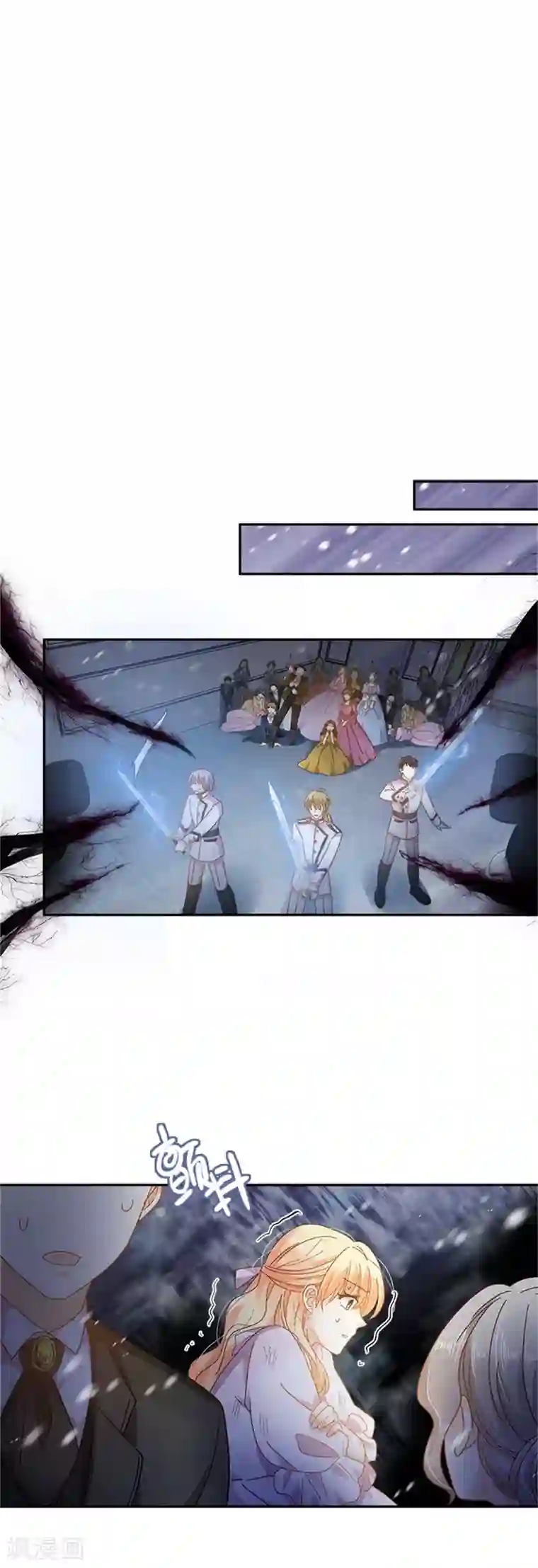 恶女会改变第二季第70话 要我帮你么