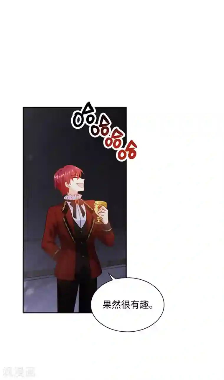 恶女会改变第二季第71话 为什么不爱我