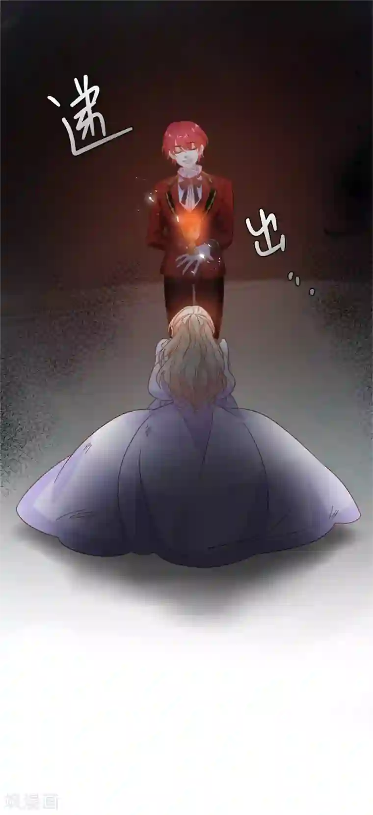 恶女会改变第二季第71话 为什么不爱我