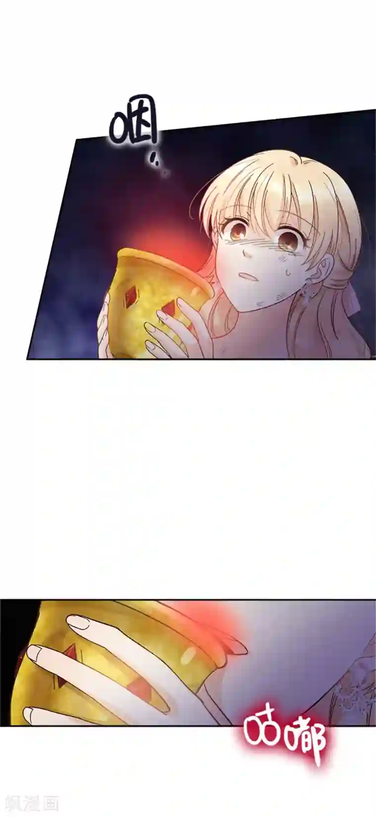 恶女会改变第二季第71话 为什么不爱我