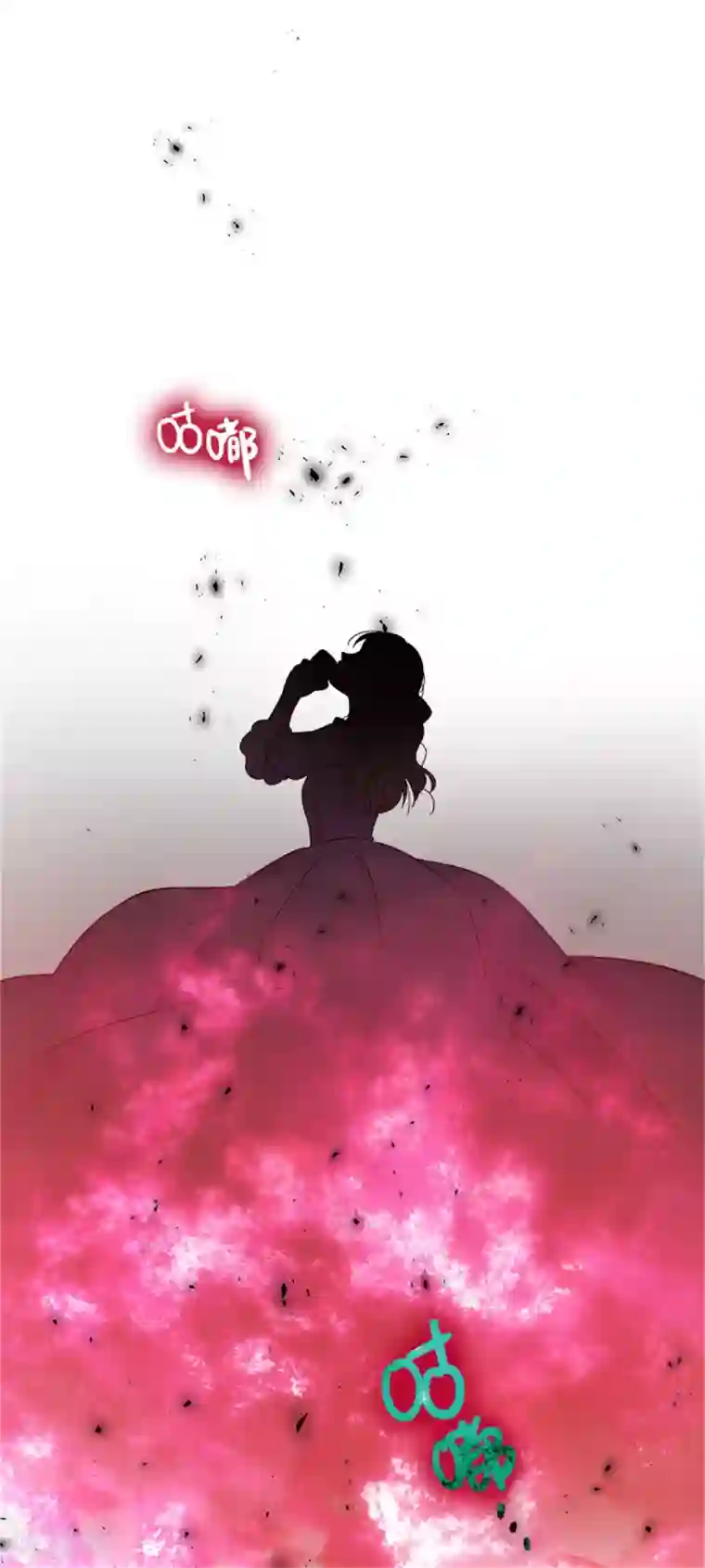 恶女会改变第二季第71话 为什么不爱我