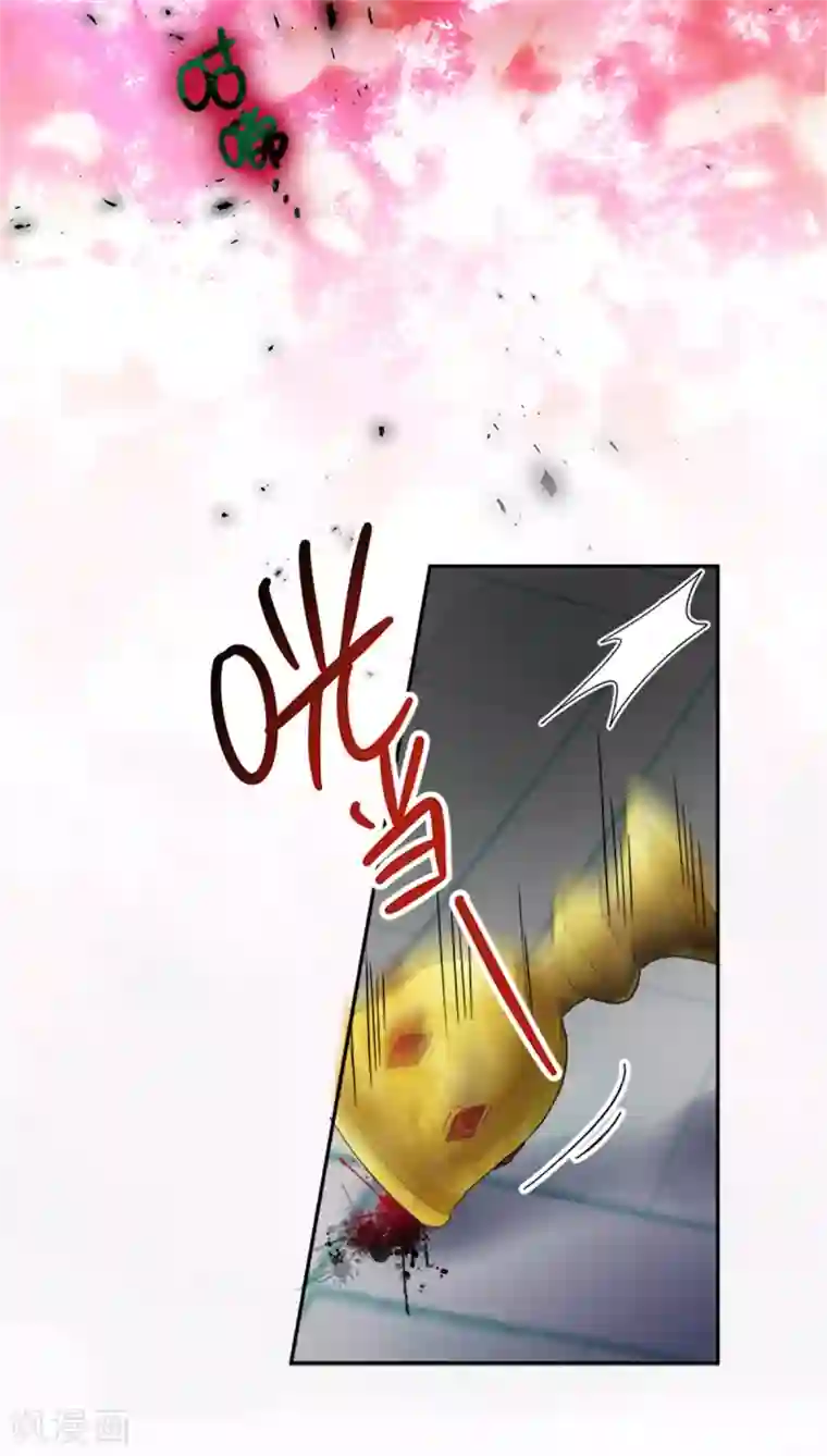 恶女会改变第二季第71话 为什么不爱我