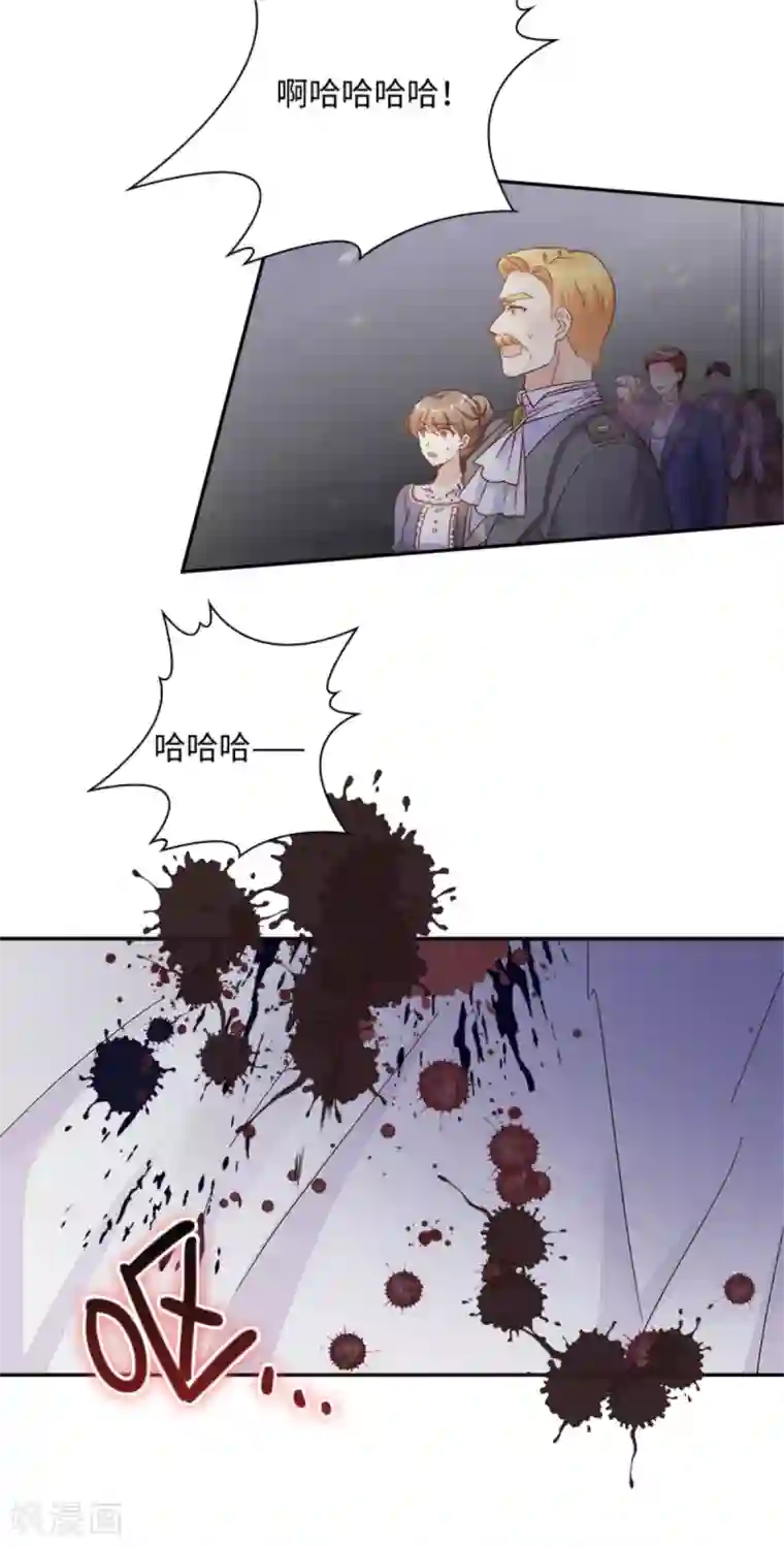 恶女会改变第二季第71话 为什么不爱我