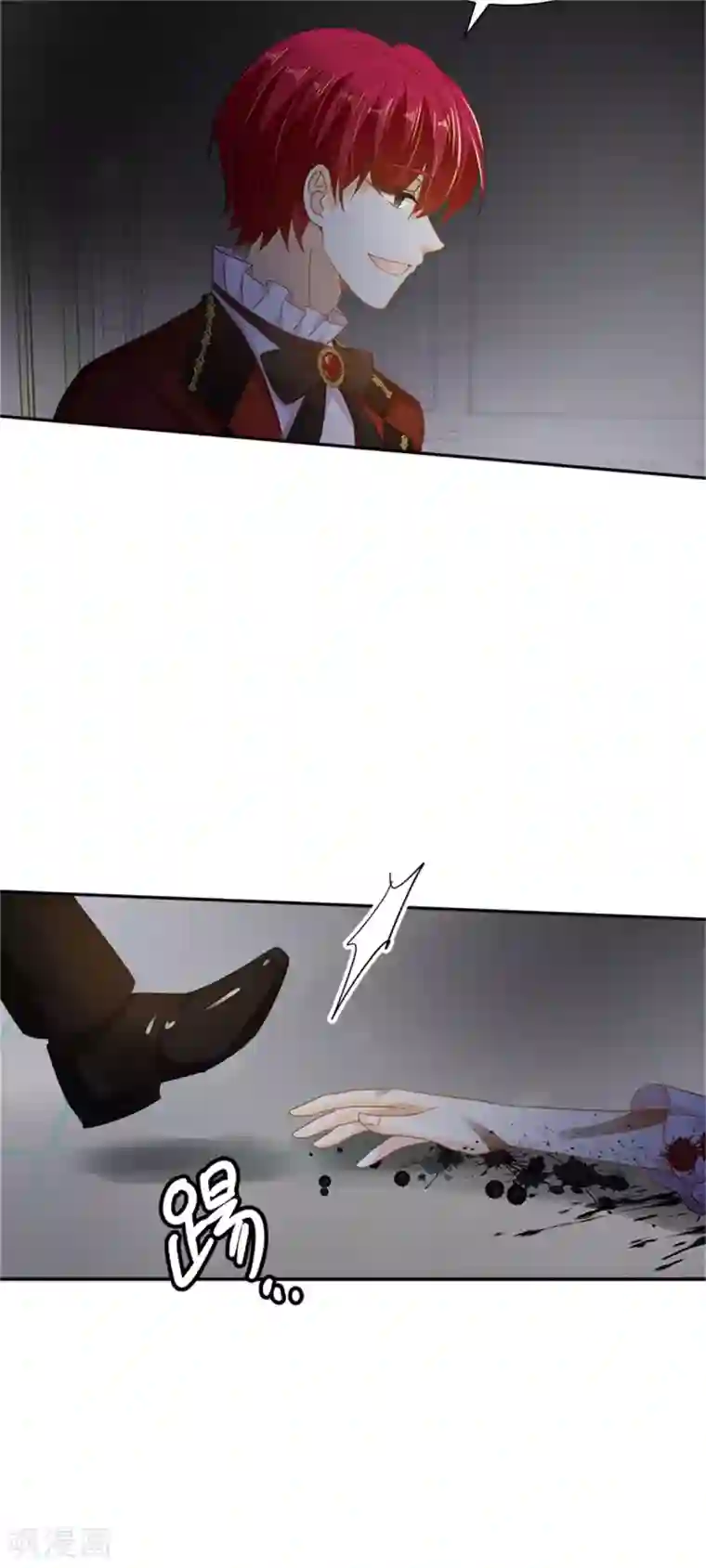 恶女会改变第二季第71话 为什么不爱我