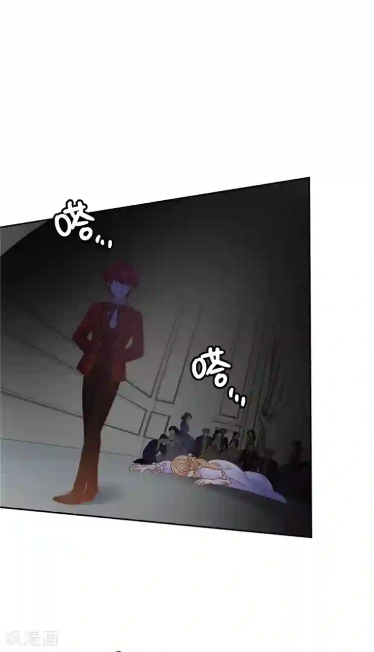 恶女会改变第二季第71话 为什么不爱我