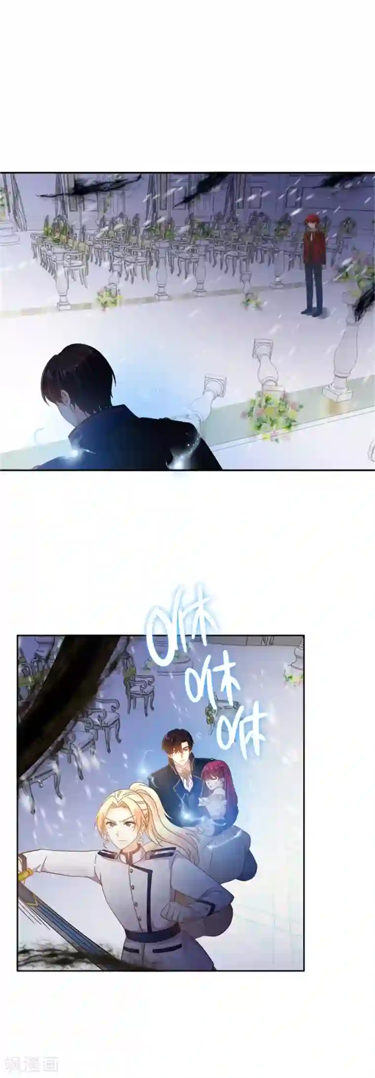 恶女会改变第二季第72话 合力对敌