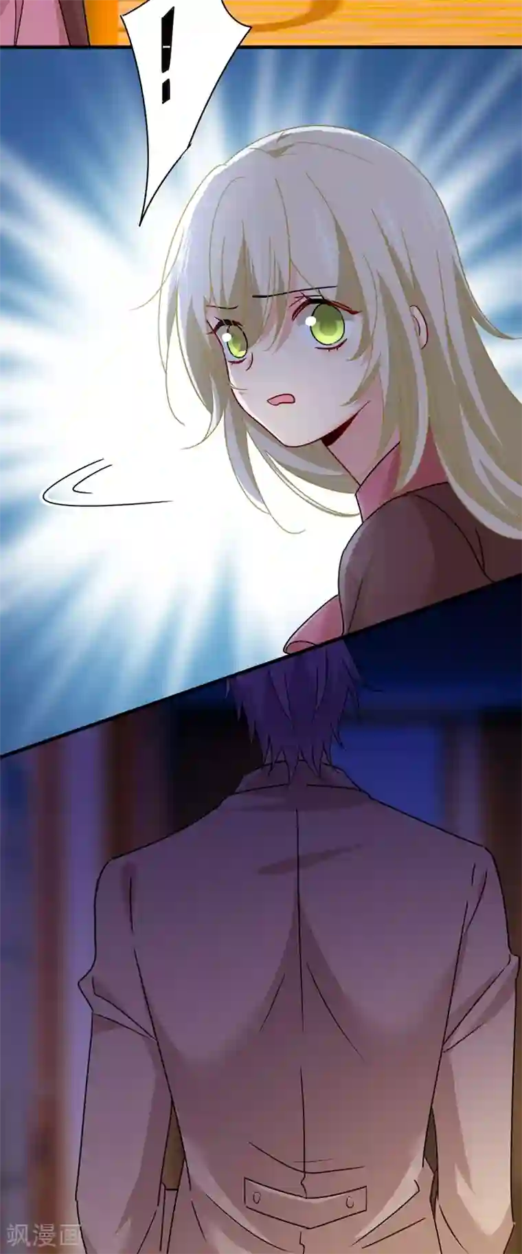 一念时光第369话 我该怎么做……