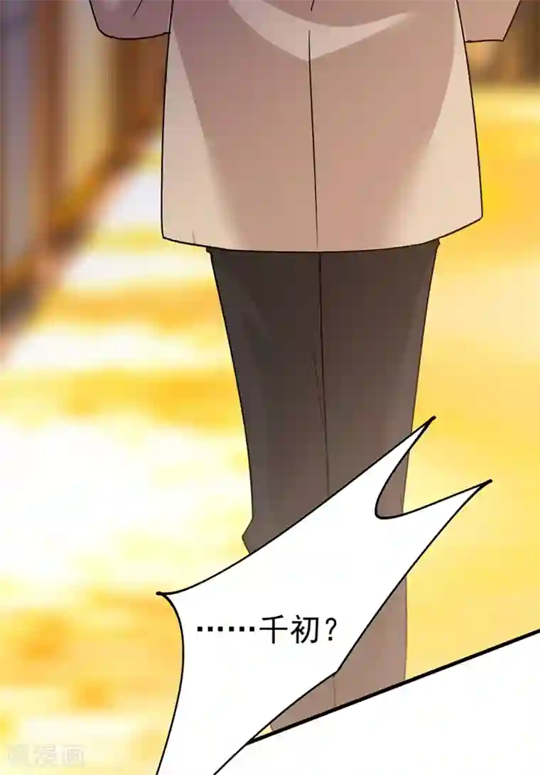 一念时光第369话 我该怎么做……