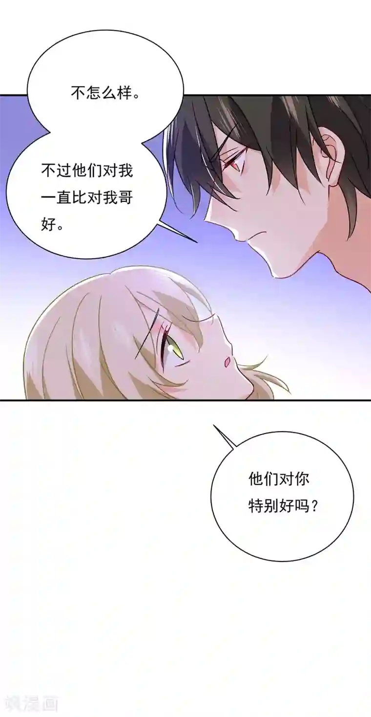 一念时光第369话 我该怎么做……