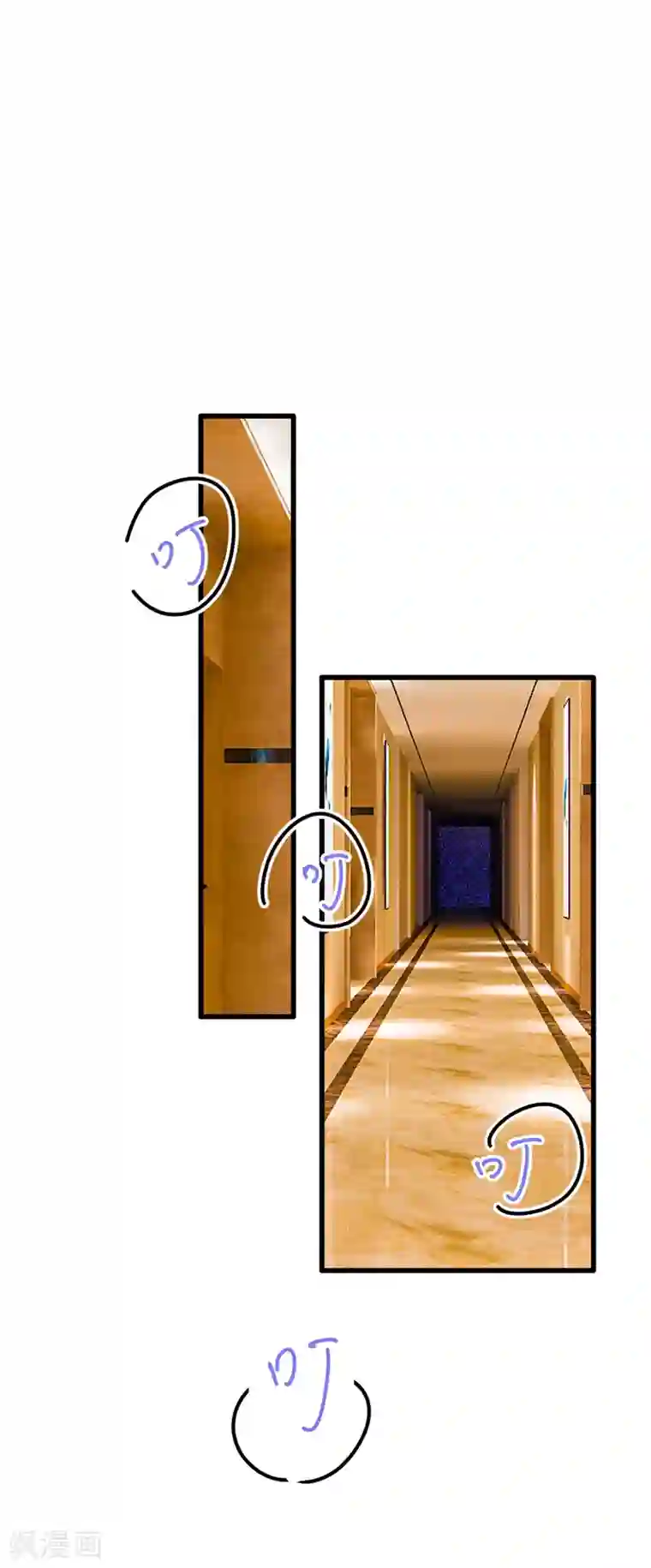 一念时光第370话 救救我……宫欧