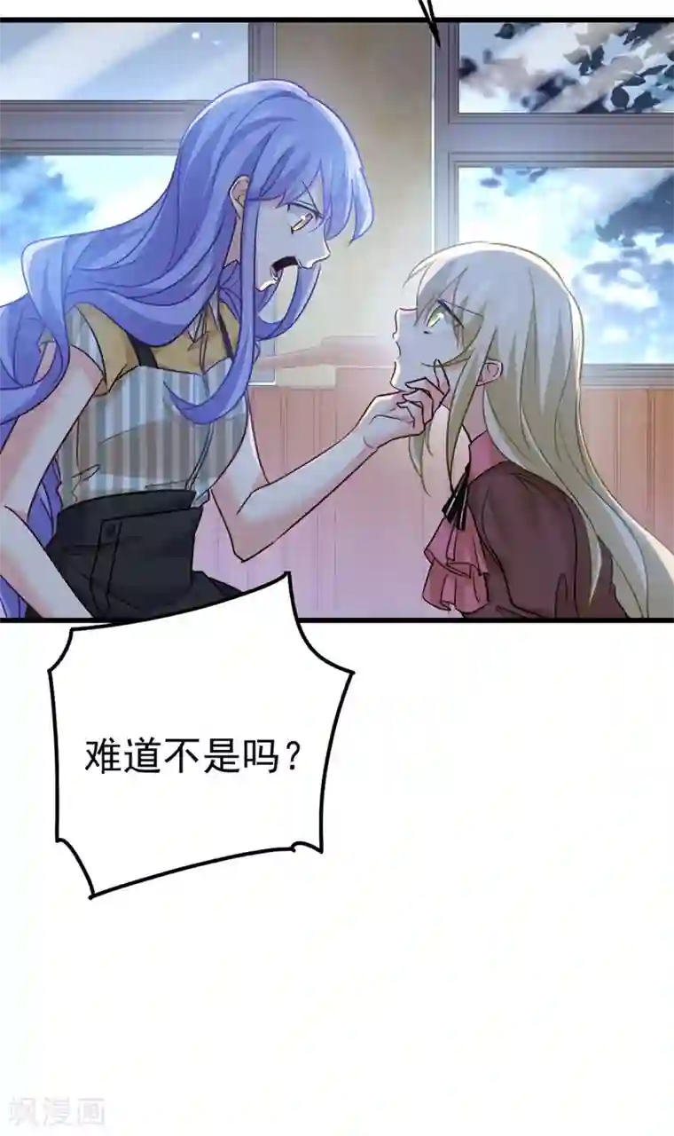 一念时光第371话 是我先喜欢千初的