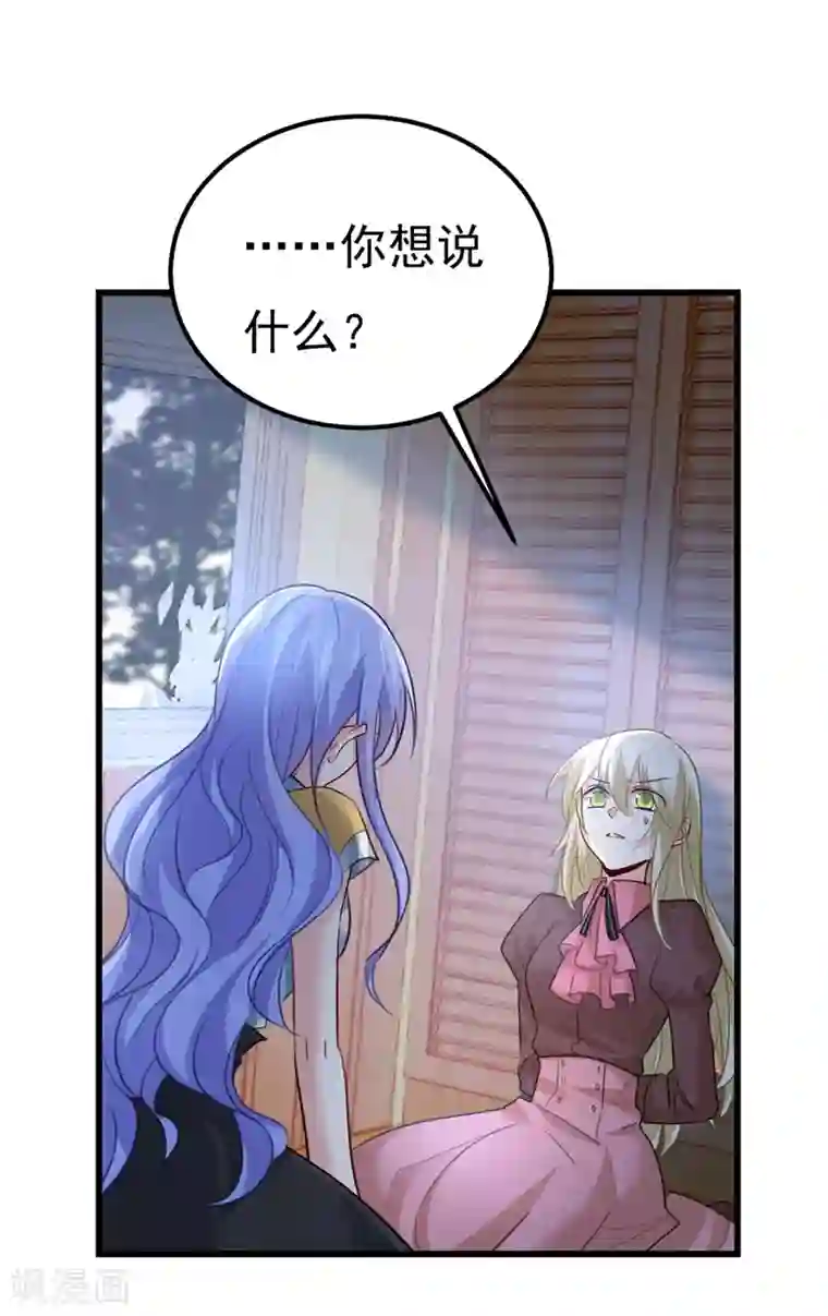 一念时光第371话 是我先喜欢千初的