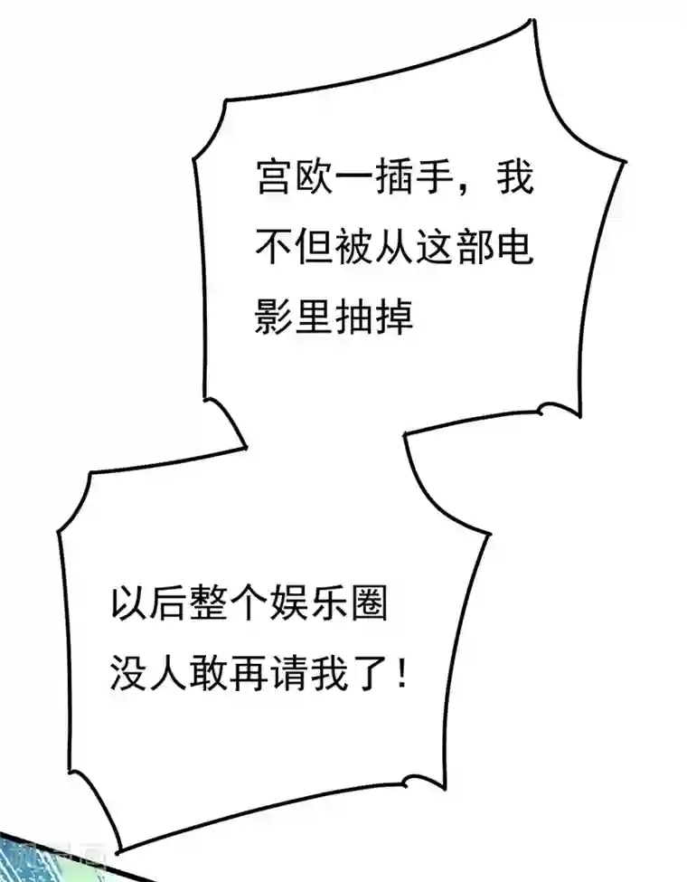 一念时光第371话 是我先喜欢千初的