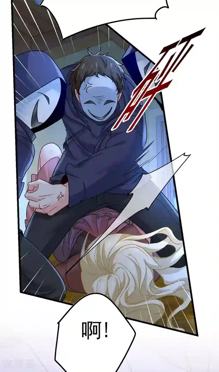 一念时光第372话 宫欧还会不会要你