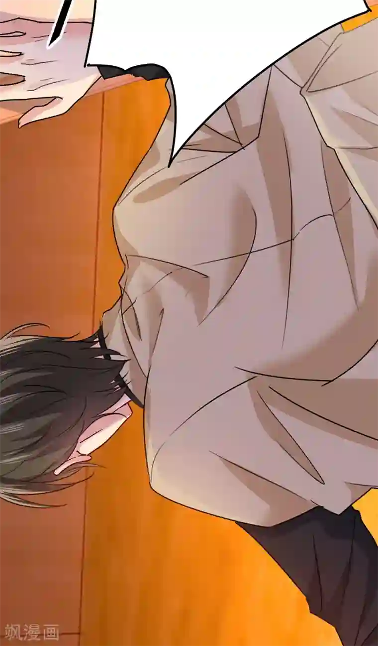 一念时光第373话 终于找到你了