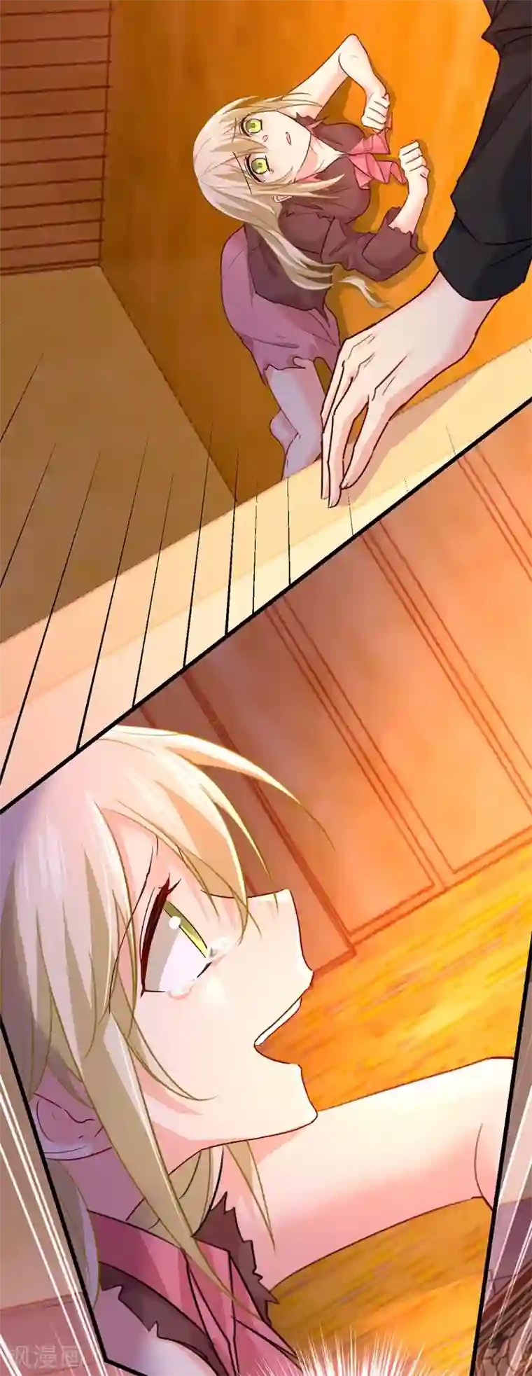 一念时光第373话 终于找到你了