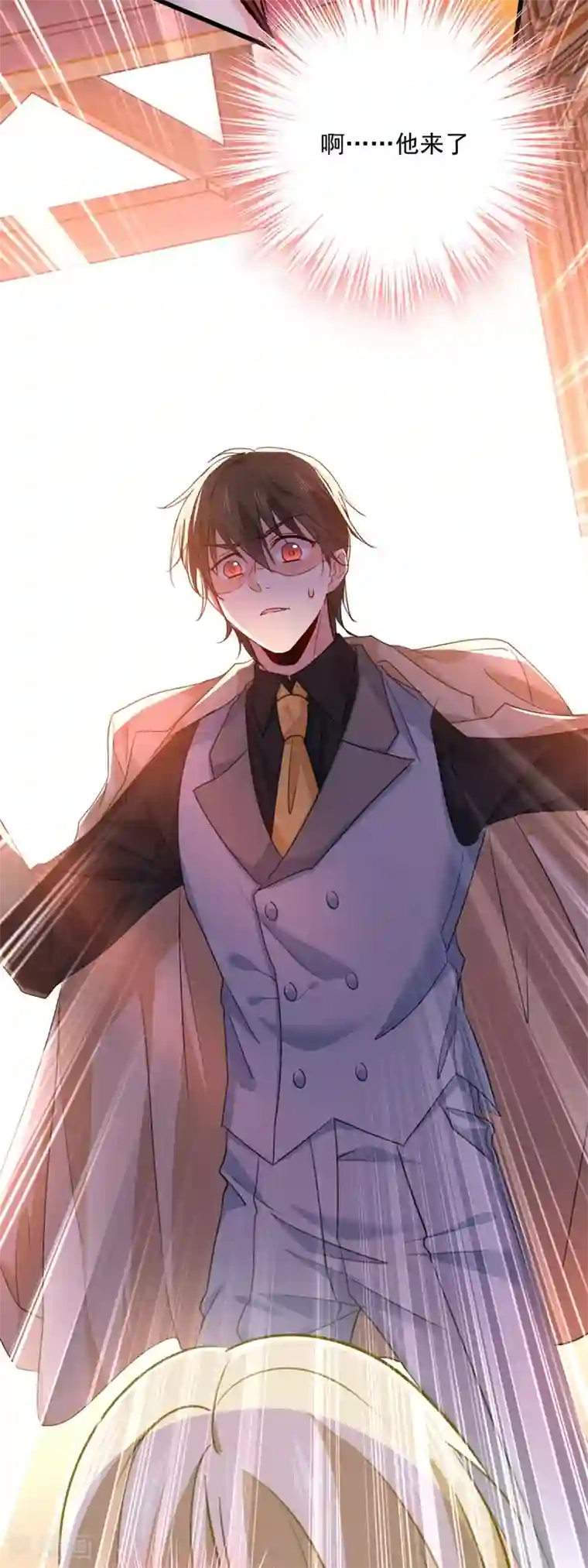 一念时光第373话 终于找到你了