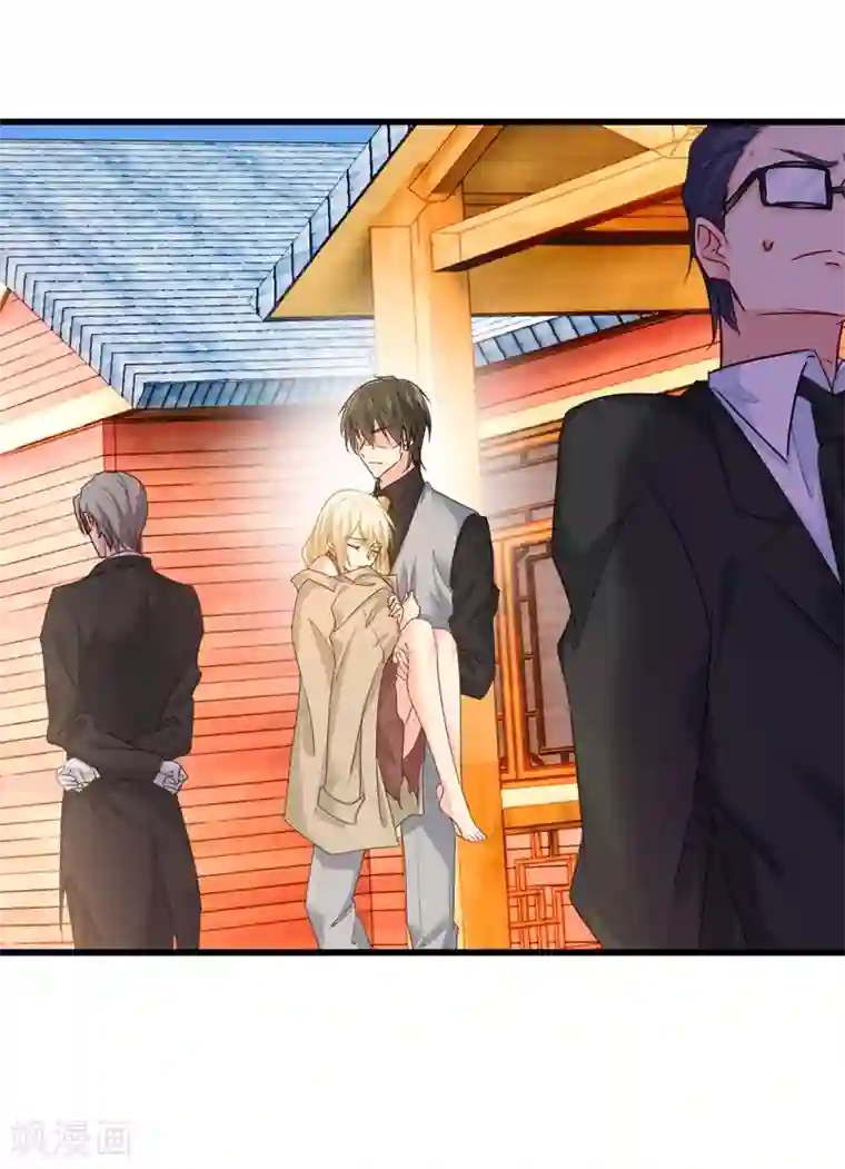 一念时光第373话 终于找到你了