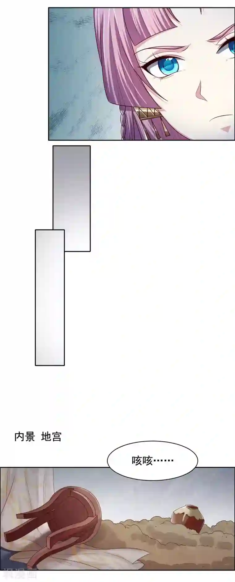 王爷是只大脑斧第127话 机关