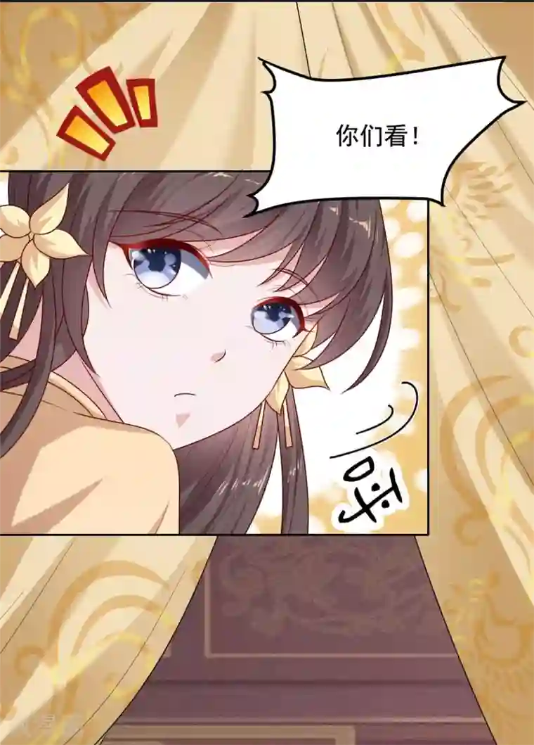 王爷是只大脑斧第128话 是我娘