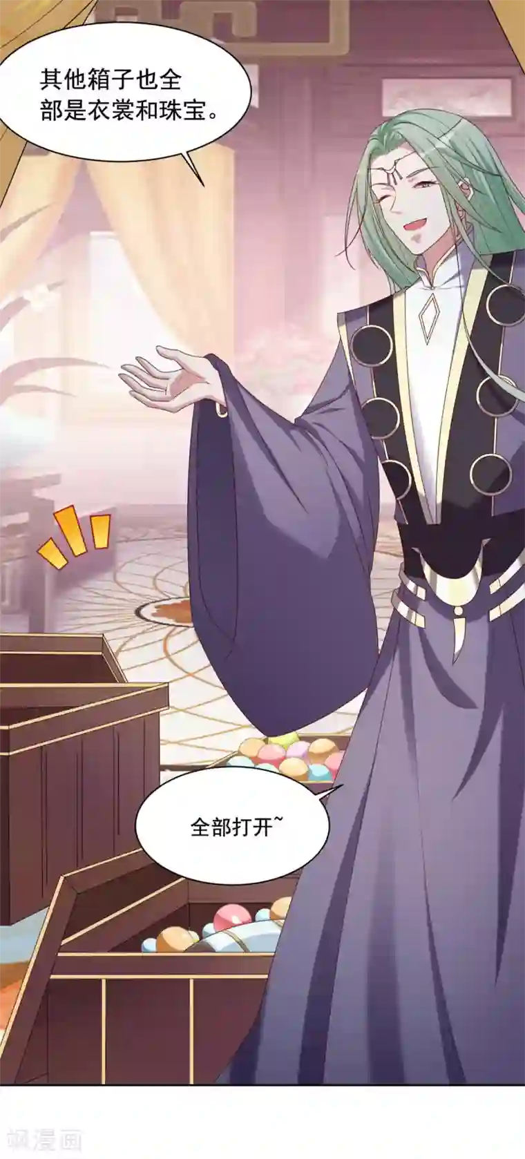 王爷是只大脑斧第128话 是我娘