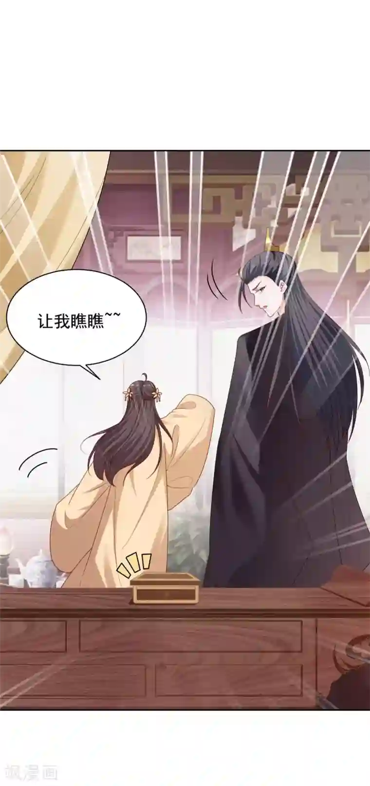 王爷是只大脑斧第128话 是我娘