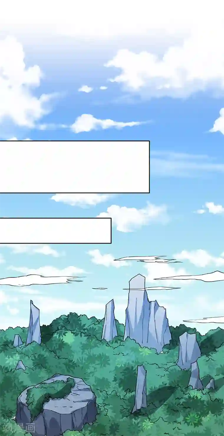 武道独尊第255话 打劫？