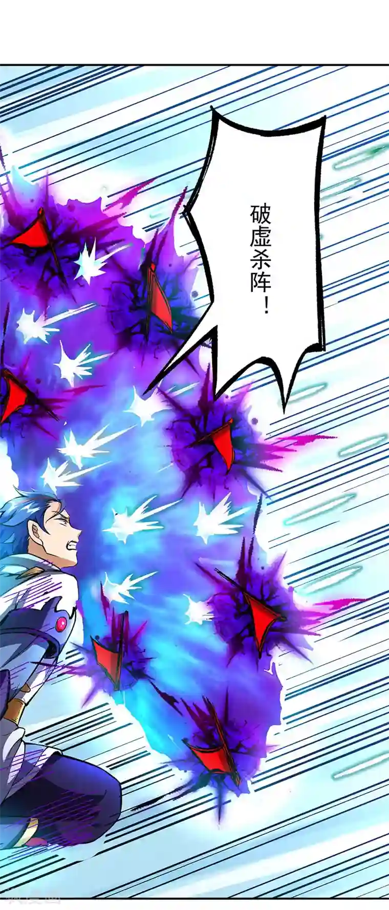 武道独尊第256话 真正的全力！