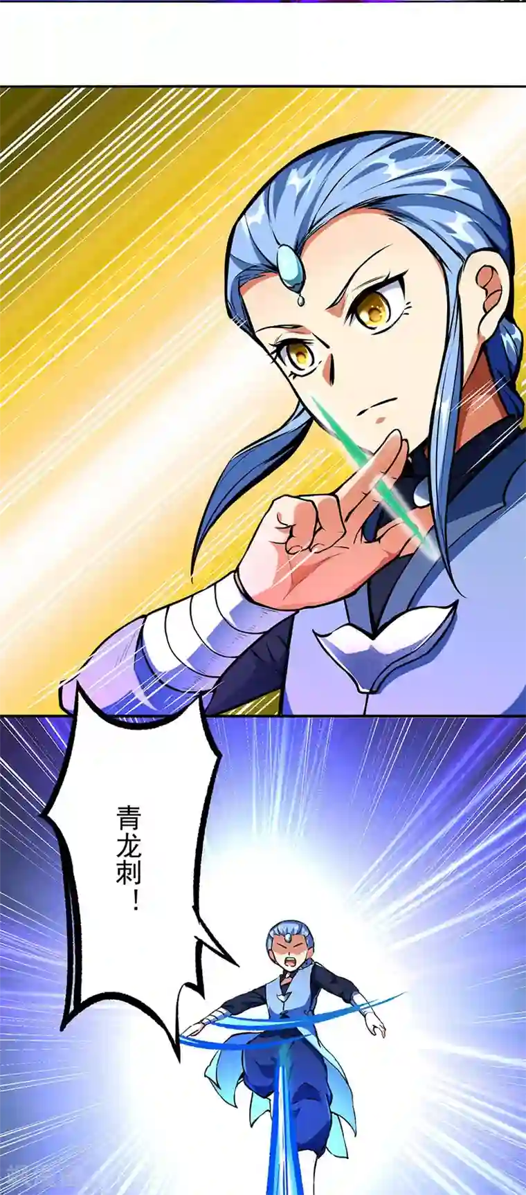 武道独尊第256话 真正的全力！